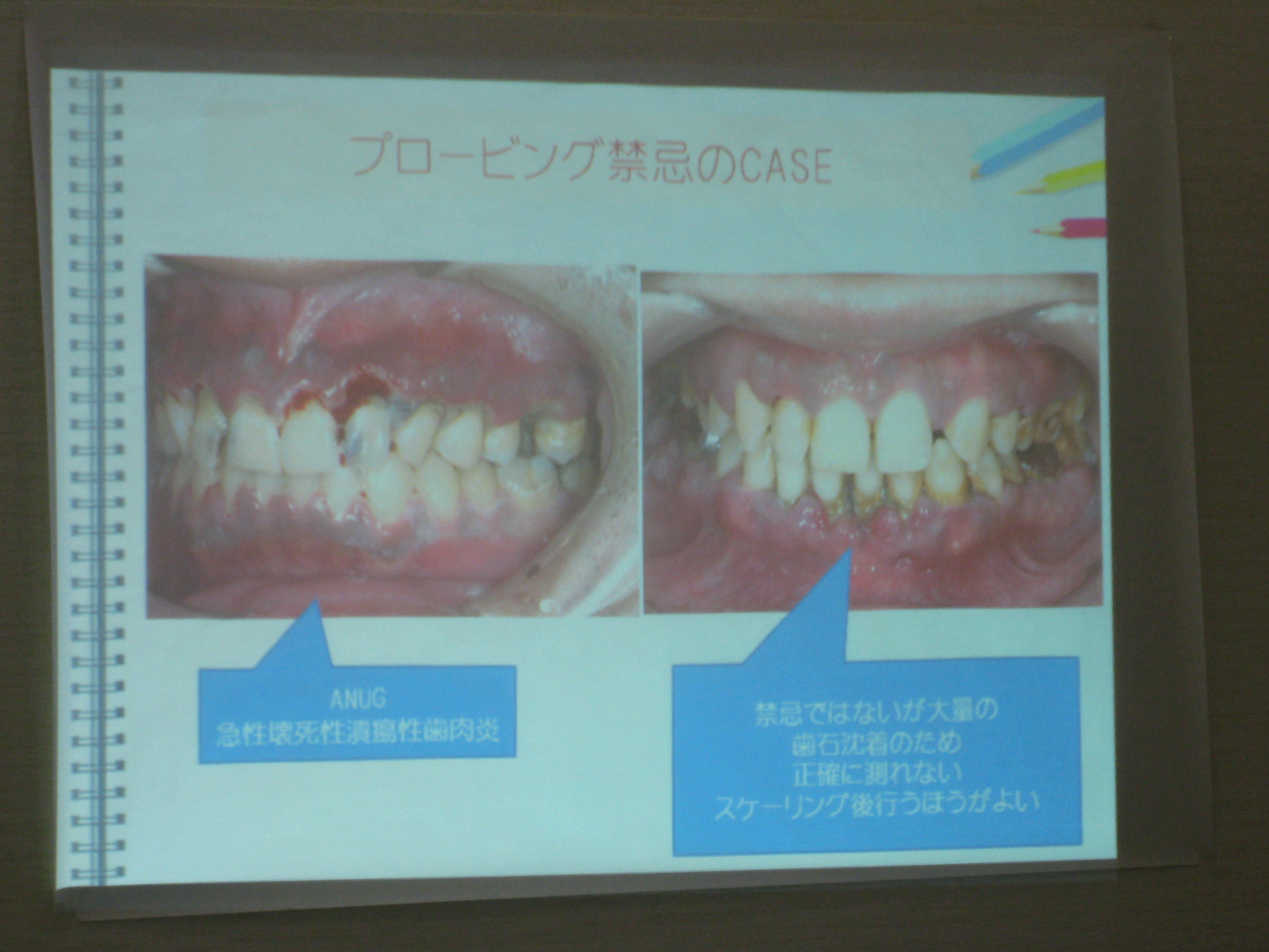 院内セミナー＆勉強会を開催いたしました。