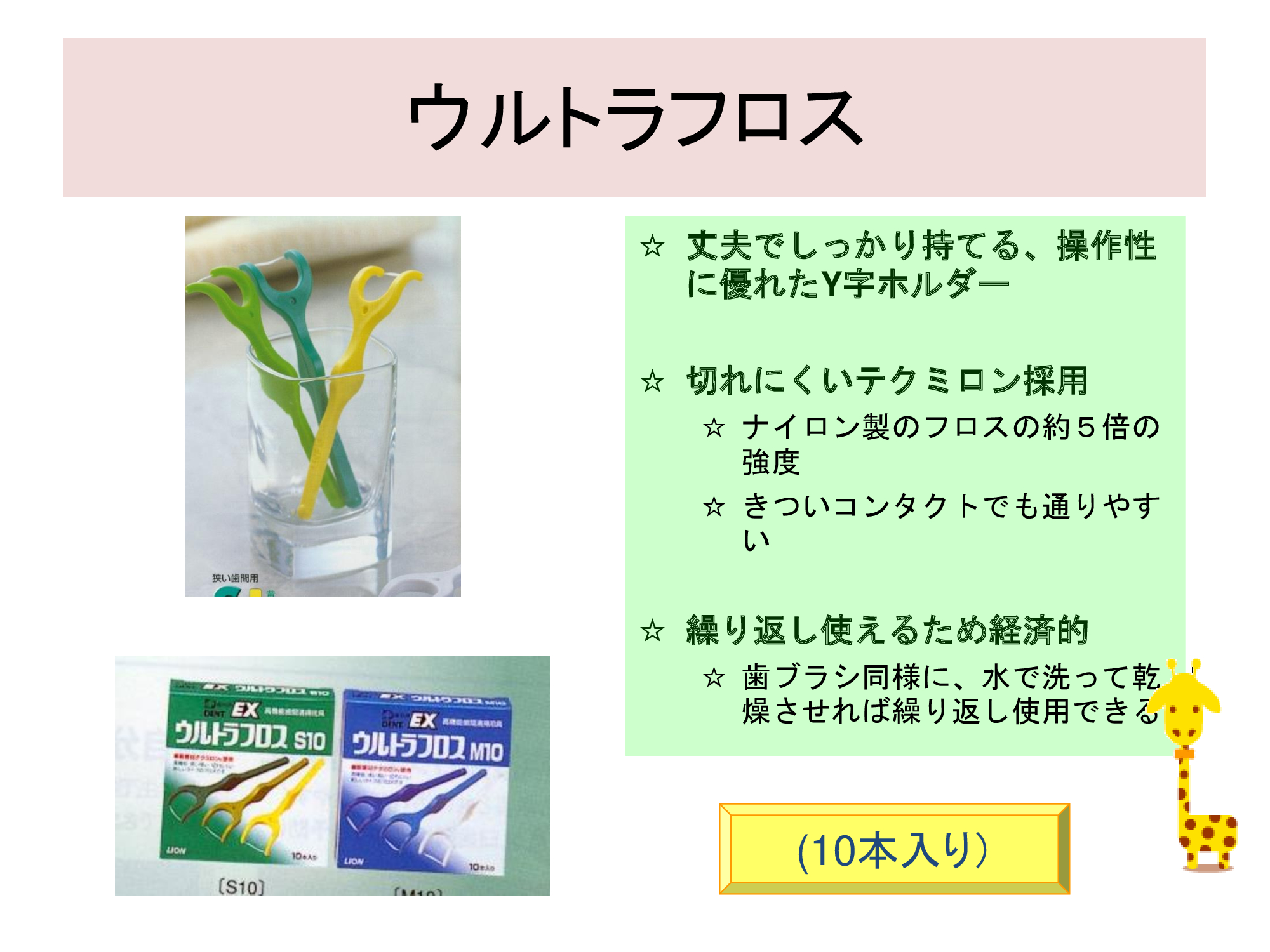 ６月に院内セミナー＆勉強会を開催いたしました