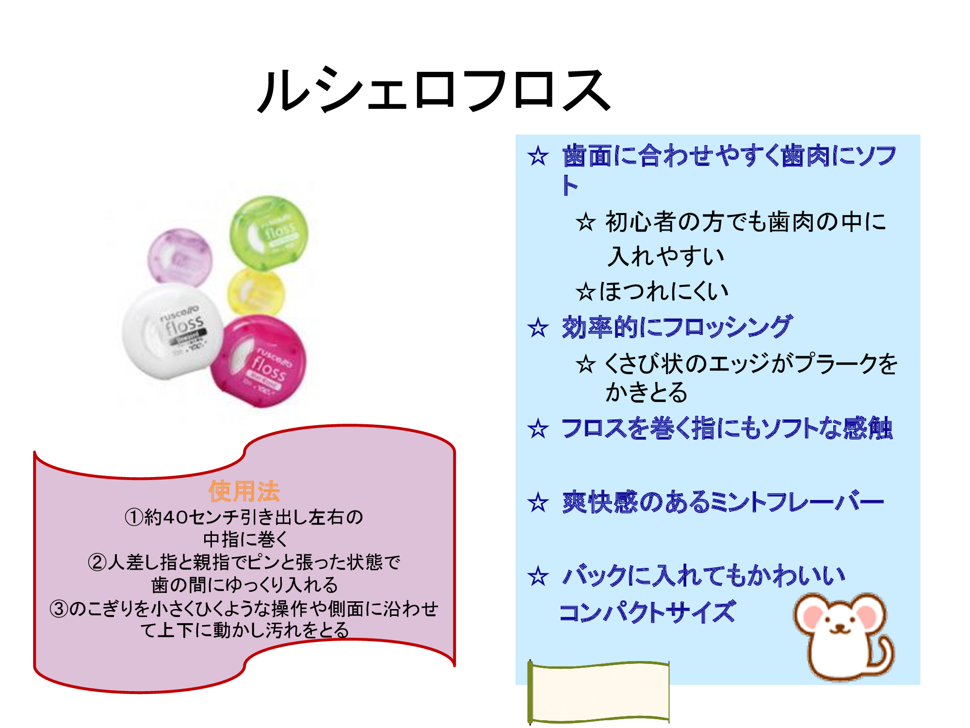 ６月に院内セミナー＆勉強会を開催いたしましたPart２