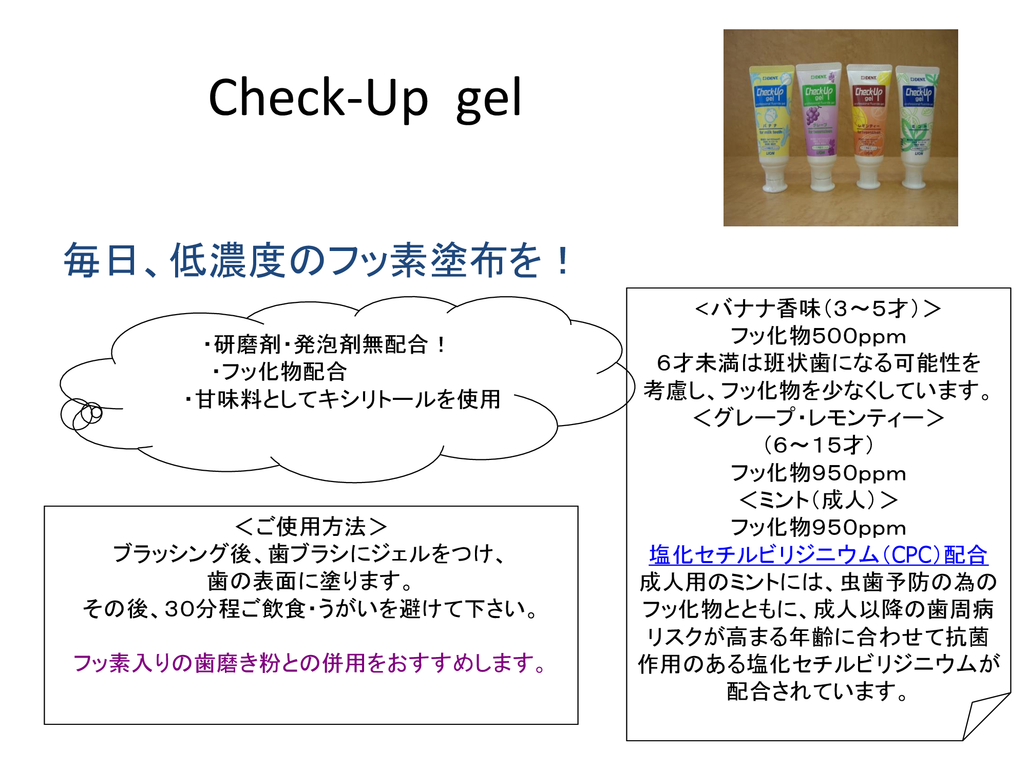 ６月に院内セミナー＆勉強会を開催いたしましたPart２