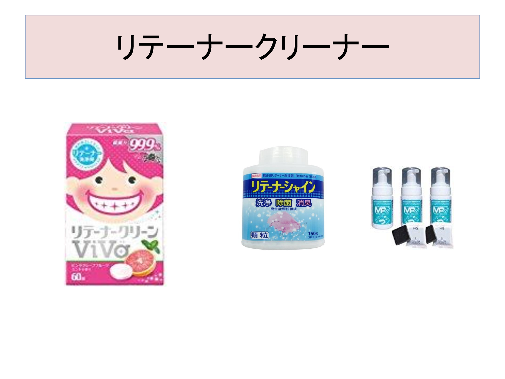 ６月の院内セミナー＆勉強会を開催いたしました。PART3