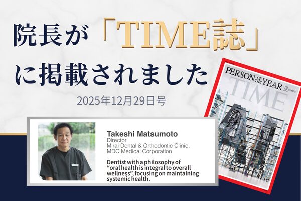 キャンペーンバナー