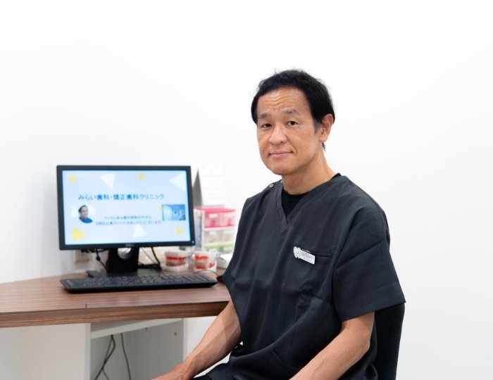 みらい歯科 院長